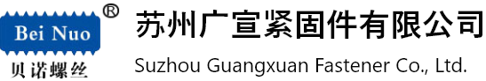 定制西裝